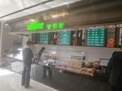 -安泊尔牛肉面(北滨河路店)