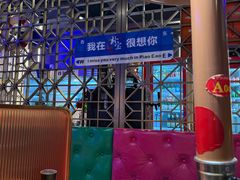 -首尔朴宝·炭火烤肉(五角场店)