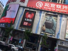 -新尚数码广场(淮海东路店)