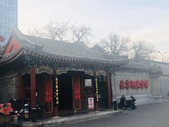 -北京湖广会馆