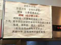 -晓靖轩烧烤(沙河风情店)