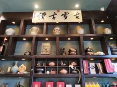 -福照楼汽锅鸡·云南特色菜(万达广场店)