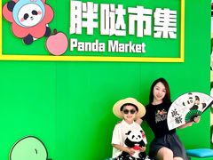 -王府井百货(总府店)