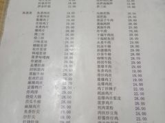 菜单-益民餐厅(哈尔滨道店)