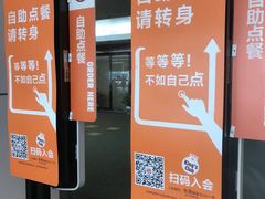 -汉堡王(珠海机场出发层B区店)