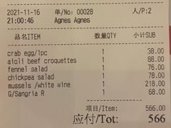 -TOMATITO(无限极荟店)