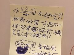 -黑八私房老北京炸酱面