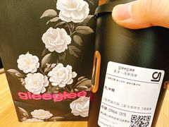 -gleeglee乐溢亦茶(合生汇店)