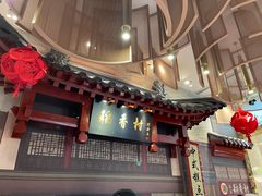 -北京稻香村(零号店)