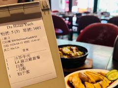 -度小月(百老汇美食街店)