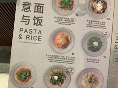 菜单-BAKER&SPICE(国金中心商场店)