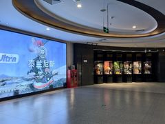 -万达影城(番禺万达广场店)