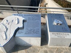 -北京周口店北京人遗址博物馆
