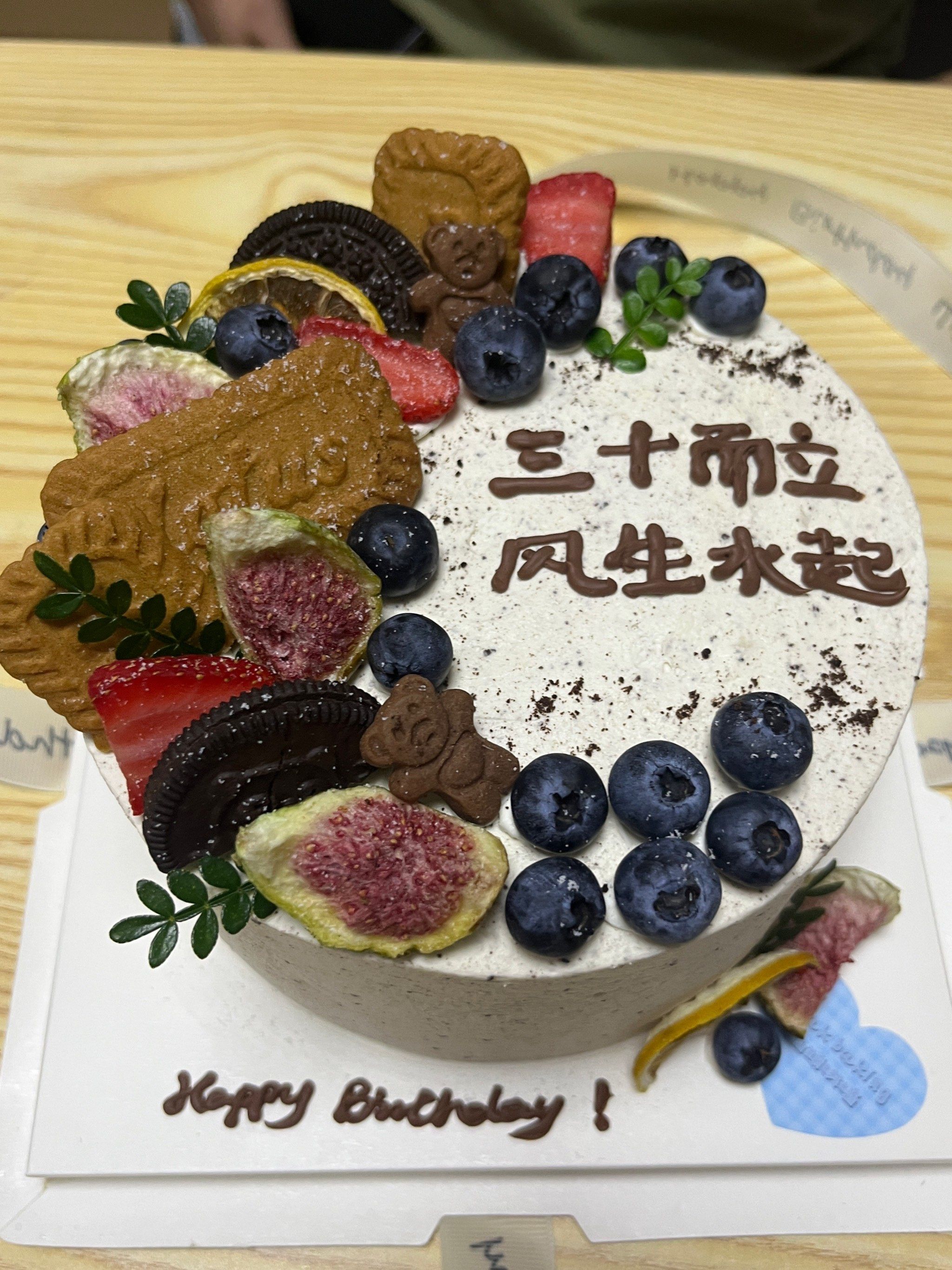 给老公做的三十岁生日大餐