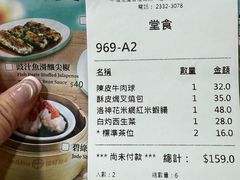 -添好运点心专门店(中环IFC店)