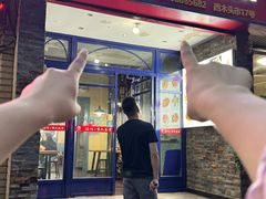 -温州一家人美食(西木头市店)