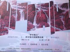 -帝京日语(春熙路旗舰校区)
