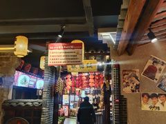-帝一铭家宴(板塘店)