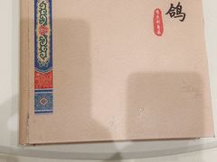 -汇贤府·李氏新鲁菜(万寿路店)