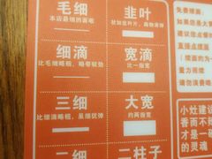 -小灶派· 地道兰州牛肉面(宏发大厦店)