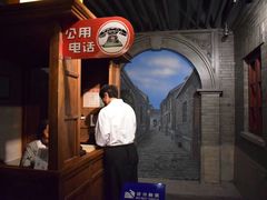 -上海电信博物馆