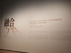 -广州当代美术馆