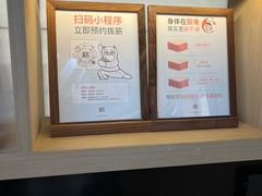 -长风拨筋养身(金虹桥店)