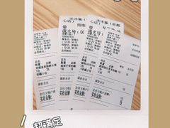 -冰冰酱(新都心店)