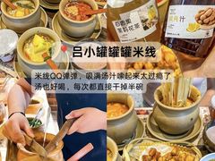 -即墨老公社·海肠捞饭大王(古城店)