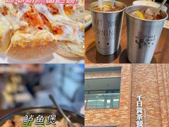 -千日贺茶餐厅(高新万达店)