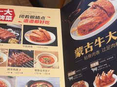-西贝(深圳卓悦汇店)