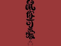 -比格比萨自助(宋家庄店)