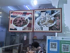 -老南门煎饺