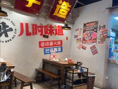 -牛市坎火锅(建设路店)