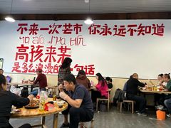 -瑞丽活螃蟹(芒市店)