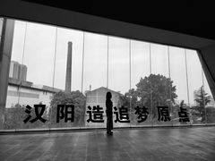 -张之洞与武汉博物馆