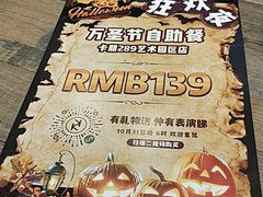 -周沫西餐(漫广场店)