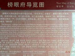 -张家港凤凰山景区恬庄古街