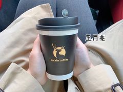 -瑞幸咖啡(三里屯SOHO-6号楼店)