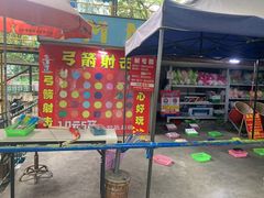 -顺德大良半月城游乐场