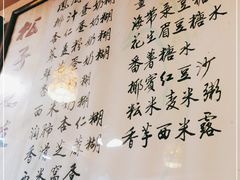 -玫瑰甜品(文明路店)