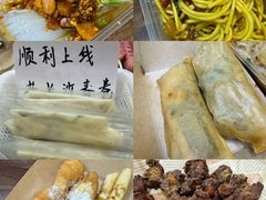 -程序员凉面(华江·乐天花亭店)