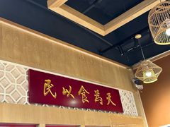 -赵记传承(广州越秀五羊新城店)
