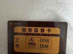 -华夏良子·足道·SPA·艾灸(金皇大厦店)