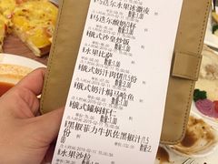 账单-马迭尔西餐厅(中央大街店)