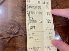 -勤德兴(湖滨路店)