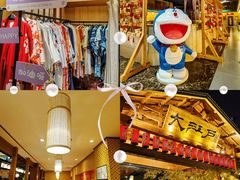 -大江户·温泉洗浴(浑南店)