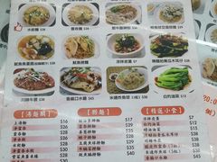 -铭珍精食店(田畔街店)