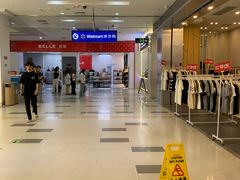 -沃尔玛(星湖商业城店)