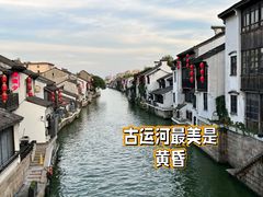 -品味楼·醉卤·酱排骨·无锡特色菜